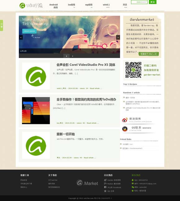 澳图49资料库的最新更新内容 告白助攻神片《穿越时空的少女》上映 爱意生花共赴顶级心动盛宴